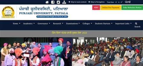kcp patiala|kcp patiala syllabus.